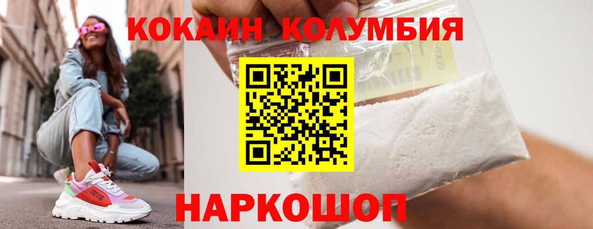 Благодарный  COCAIN Перу  Вход с VPN  COCAIN Боливия 