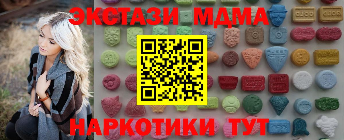 Благодарный  Экстази Cube  Экстази  Вход с VPN 