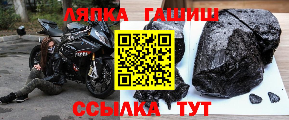 ГАШИШ  ГАШИШ убойный  Гашиш ice o lator  Вход с VPN  Благодарный 