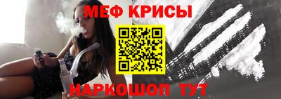 гидра Обнинск