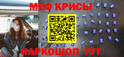 сатива Обь