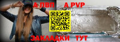 гидра Обнинск