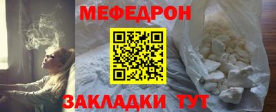 сатива Обь