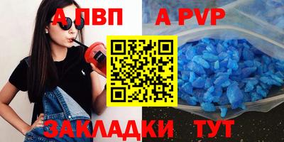 гидра Обнинск