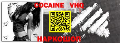 сатива Обь