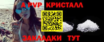 сатива Обь