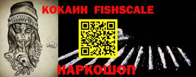 гидра Обнинск