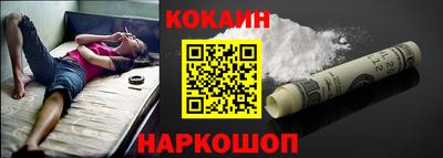 гидра Обнинск