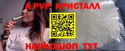 гидра Обнинск