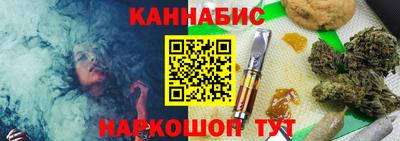 гидра Обнинск