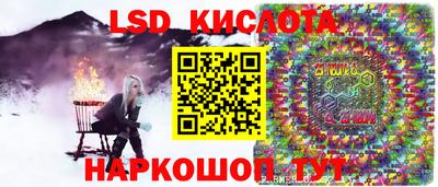 сатива Обь