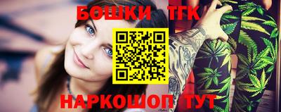 гидра Обнинск