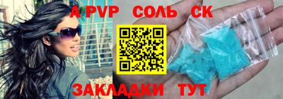 сатива Обь