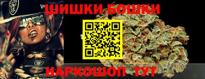 бошки Нягань