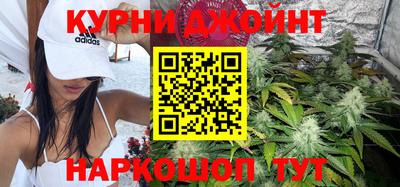 гидра Обнинск