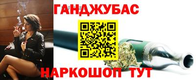 гидра Обнинск