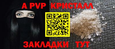 гидра Обнинск