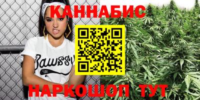 гидра Обнинск