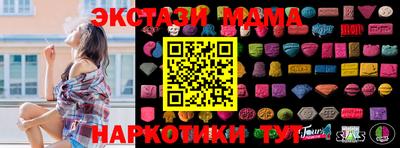 сатива Обь