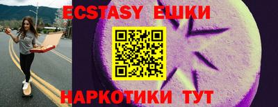 сатива Обь