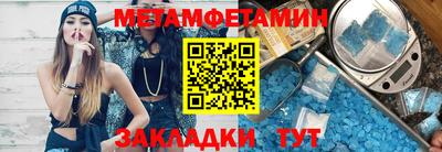 сатива Обь