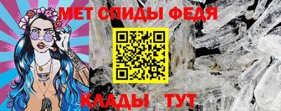 сатива Обь