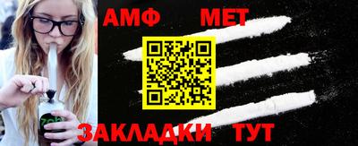 гидра Обнинск