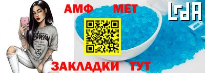 гидра Обнинск