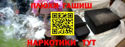гидра Обнинск