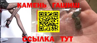 гидра Обнинск