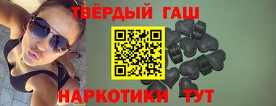гидра Обнинск