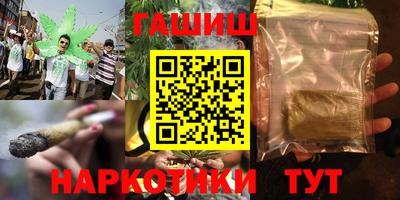 гидра Обнинск