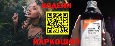 сатива Обь
