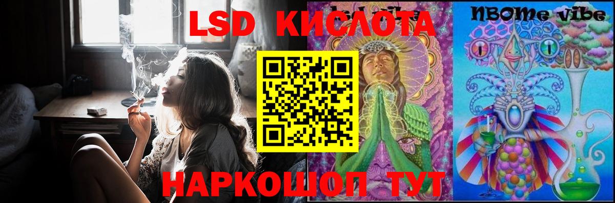 Меф Благодарный