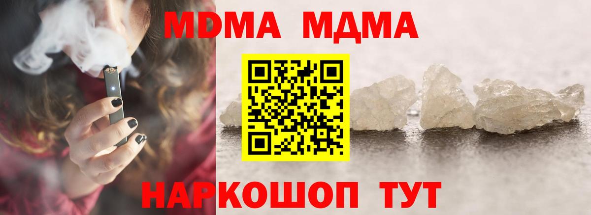 МДМА VHQ Благодарный