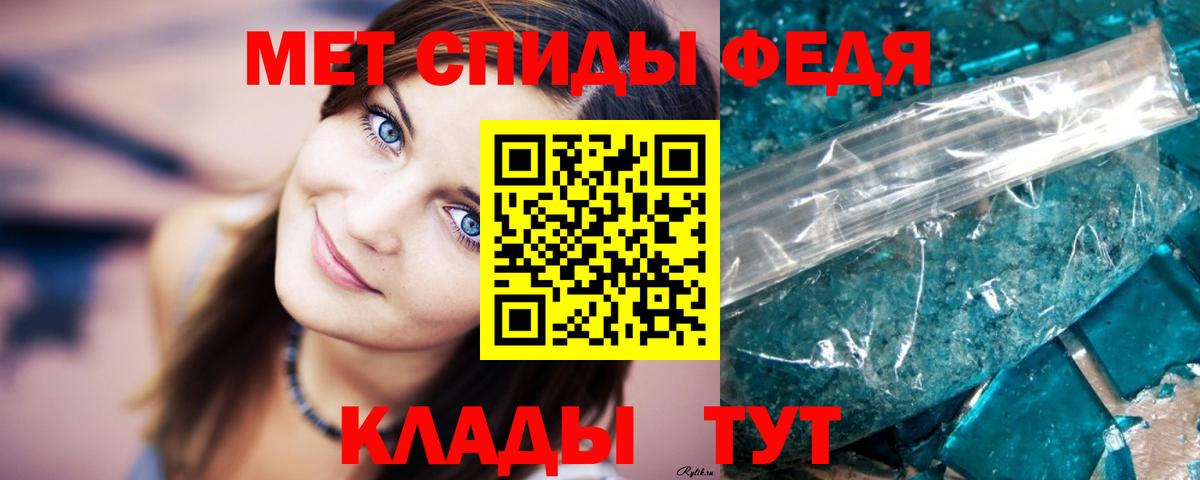 ГАШИШ  МАРИХУАНА  АМФ   Вход с VPN  Меф   Благодарный  Альфа ПВП СОЛЬ кристаллы 