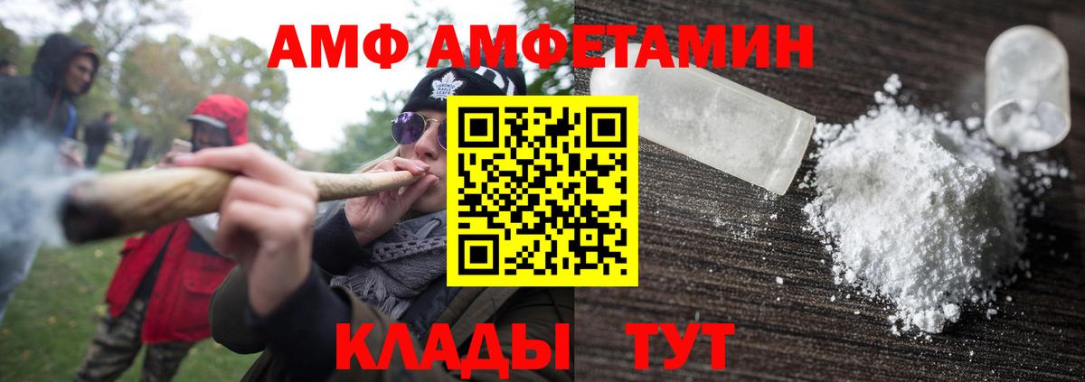 Благодарный  Метамфетамин Декстрометамфетамин 99.9%  Вход с VPN 