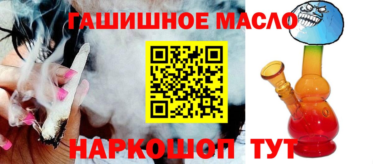 Дистиллят ТГК концентрат Благодарный