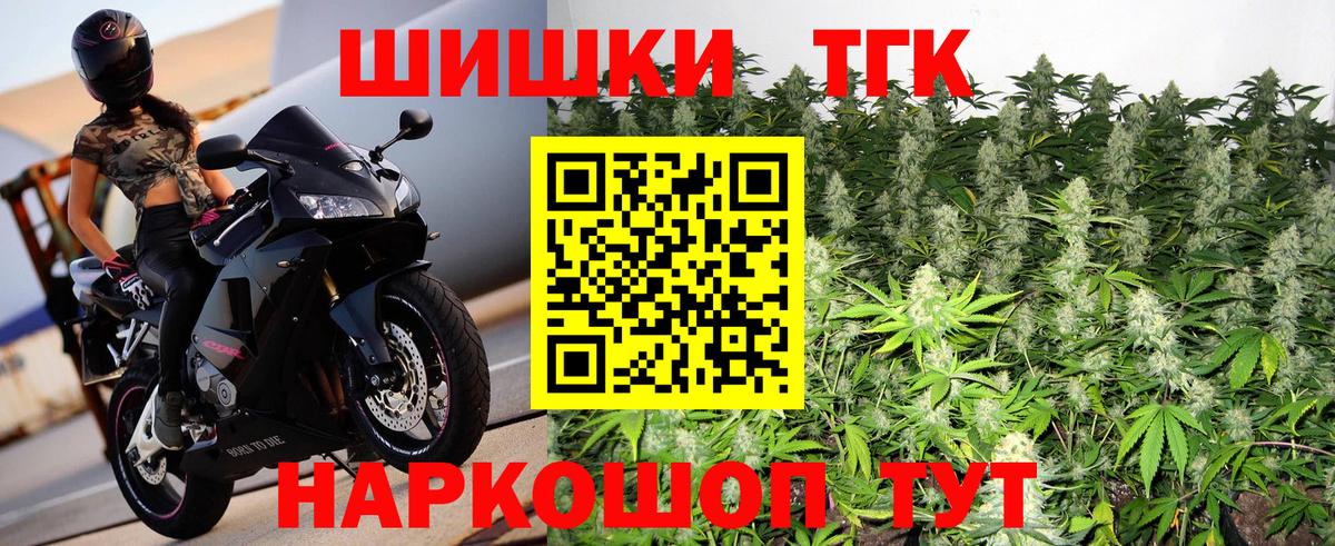 Бошки Шишки White Widow  Вход с VPN  Бошки Шишки конопля  Канабис марихуана  Благодарный 